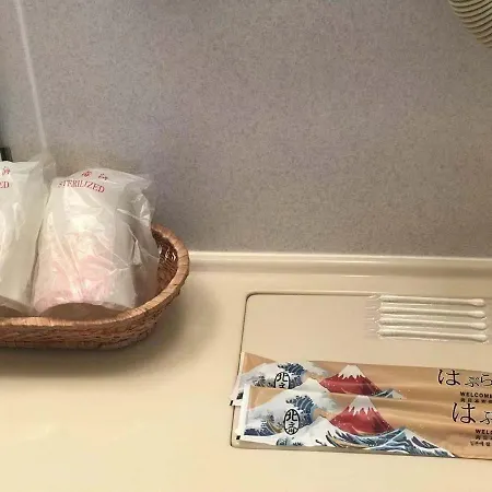 Hotel Hoshi No Sato à Kirishima Extérieur photo